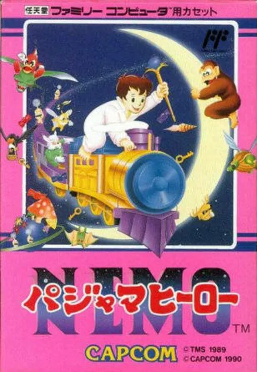 Pajama Hero - Nemo (Japan) (Beta)